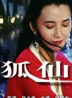 美女把尿口露出来